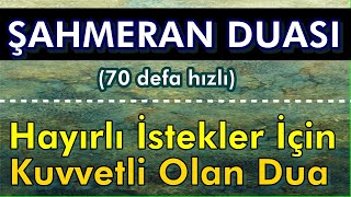 70 ŞAHMERAN DUASI MUCİZESİ DİNLE  Dualar Hazinesi [upl. by Phelgen]