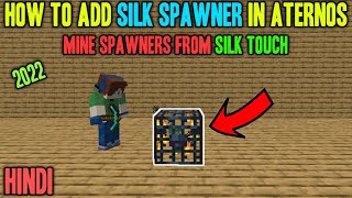 How To Add Silk Spawner Plugin On Aternos  Spawn Any Mob Or Animal  Minecraft In Hindi [upl. by Eisyak]