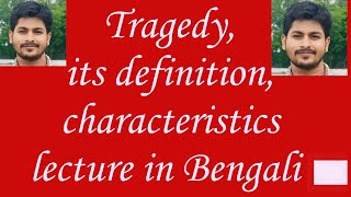 Bengali lecture on Tragedy its definition characteristics Catharsis Tragic HeroHamartia Hubris [upl. by Levine802]