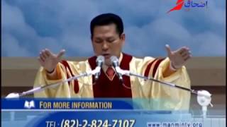 Jaerock Lee in urdu pray isaac tv 2016 [upl. by Wexler]