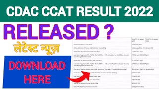 CDAC CCAT Result 2022  How To Check CDAC CCAT 2022 Result [upl. by Aikenahs]