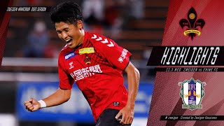 【ハイライト】2021 第37節 ツエーゲン金沢 vs 愛媛FC「立ち上がりに失点をする苦しい展開。しかし平松昇の2ゴールで逆転。残留をかけた大一番、ホームで勝利しました」 [upl. by Yznil]