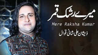 Mere Rashke Qamar Tune Pehli Nazar  Nasha Sheeshe Mein Angrai Lene Laga  Zeeshan Ali Shani Qawwal [upl. by Herschel731]