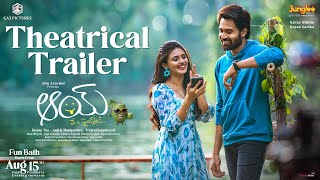 AAY  Trailer  Narne Nithiin  Nayan Sarika  Ram Miriyala  Anji K Maniputhra  AAY Movie [upl. by Aierdna]