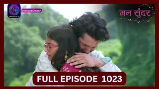 Mann Sundar  10 Oct 2024  Full Episode 1023  Dangal TV [upl. by Ettenoj401]