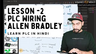 Lesson 2  PLC Wiring AB Micrologix 1000 1 Hindi [upl. by Seko447]