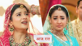 Yeh Rishta Kya Kehlata Hai PROMO Today Fearing the death of a child Vidya blessed Abhira [upl. by Annayk892]