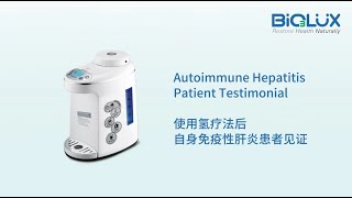 Autoimmune Hepatitis Patient Testimonial After Using BiOLUX HYDROGEN Therapy [upl. by Adiesirb]