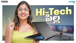 HiTech Pilla  Wirally Originals  Tamada Media [upl. by Race]