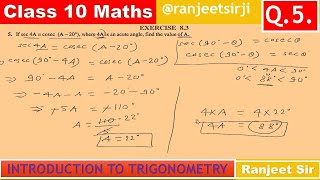 Class  10 Maths Ex  83 Q5 Trigonometry NCERT CBSE BSEB [upl. by Darken]