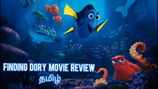 Finding dory full movie tamil review [upl. by Ennadroj]