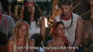 Hisardot 2 israeli version quotSurvivorquot weng sub ep2 56 [upl. by Roldan]