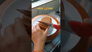 Aise banta hai milk cake recipe recipevideo kookingchannel viralshorts trendingshorts trend [upl. by Ennyletak]