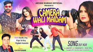 CAMERA WALI MAIDAM  SINGER IGNESH KUMAR  MAJBUL KHAN  RAJU TIRKEY amp MANITA RAJ  FOCUS KARO [upl. by Aneel]