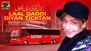 Lal Gaddi Diyan Ticktan  Shabnam Majeed  Hits Song  Latest Punjabi And Saraiki Song [upl. by Eseilenna]