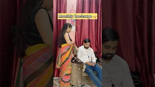 Monthly Recharge🤪 comedy couplecomedy trending funny funnycomedy couplevideo [upl. by Alaric]