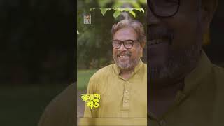 বউ খেপে যা করলো newnatok2024 funny banglafunnydrama [upl. by Tiffa15]