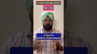 6 Tips for 8080 in Maths 10th Boards boardexams shorts cbse cbseboards cbse10th [upl. by Edana]