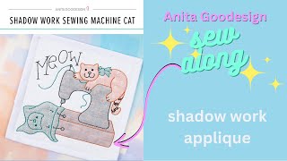 OML Embroidery live Anita Goodesign 365 Club Shadow work applique [upl. by Shererd]