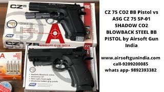 CZ 75 CO2 BB Pistol vs ASG CZ 75 SP01 SHADOW CO2 BLOWBACK STEEL BB PISTOL by Airsoft Gun India [upl. by Rozalie830]