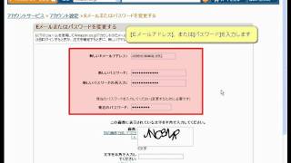 amazon Ｅメールアドレス、またはパスワードを変更する [upl. by Leon]