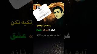 عشقدروغخیانت؟؟؟؟ [upl. by Fanya]