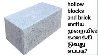 House construction work Tamil  roof Centring work PART  1 தமிழில் [upl. by Saideman]