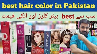 best hair colour in Pakistan  hair colours with price  hair color honest review by Abid latif [upl. by Sedda]