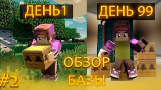 ОБЗОР БАЗЫВЫЖИВАНИЕ НА DTMVICTORYCRAFTМАЙНКРАФТ С МОДАМИ [upl. by Belicia]