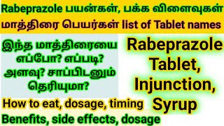 Rabeprazole tablet uses in tamil rabeprazole side effects rabeprazole benefits [upl. by Georgeanne]