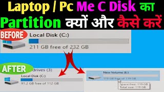 Windows me c disk ka partition kaise kare  How to Partition Hard Drive in Windows 10 [upl. by Luht]