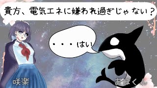 電気エネに呪われたSGとポケポケ対戦（両者共にポケカ初心者）やってみた！ [upl. by Hal342]