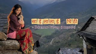 Sailalai Chitthi  Bakemono Gurung Deepsara  Sanchai Chhau Hola K Garchheu Hola [upl. by Pasol300]