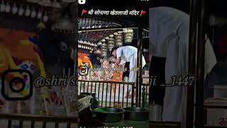 Shree khetlaji new status viralvideo trending viralvideo [upl. by Panter706]