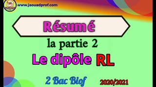 Résumé  le dipôle RL partie 2 [upl. by Ynwat]