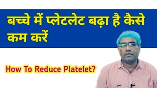 बच्चे में प्लेटलेट बढ़ा है कैसे काम करे  How to Reduce Platelets Count in Child  Explained in Hindi [upl. by Sheffy]