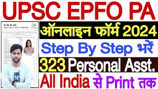 UPSC EPFO PA Form Fill Up 2024  UPSC EPFO Personal Assistant Online Form 2024  EPFO Form Fill Up [upl. by Galvin359]