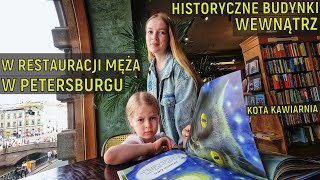 W RESTAURACJI MĘŻA W PETERSBURGUODPOWIEDZI NA KOMENTARZEROSJA VLOG [upl. by Coombs]