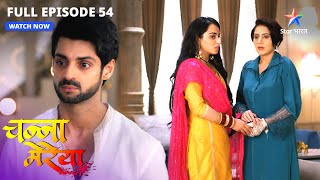 Kyun baarbaar takra rahi hain GinniAditya ki raahein  Channa Mereya  FULL EPISODE 25 [upl. by Llehcsreh552]