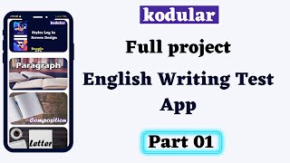 English writing test app Part 01 [upl. by Dadivitan226]