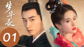 ENG SUB【梦华录 A Dream of Splendor】EP01 钱塘初相遇，赵盼儿顾千帆上演英雄救美（刘亦菲、陈晓） [upl. by Theona]