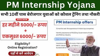 PM Internship Joining suru😍  PM Internship Offer Accepted  Rajasthan me total kitni postⓂ️Ⓜ️ [upl. by Sillek]