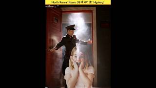 Whats Inside North Korea Secret Room 39shorts viralshorts [upl. by Ray]