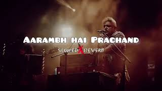 आरंभ हैं प्रचंड बोले मस्तको के झुंड aarambh hai prachand song ✨ piyush Mishra download now [upl. by Nosle]