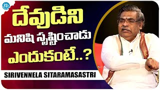 Sirivennela Sitarama Sastry About Humans Create God  Sirivennela Latest Interview  iDream Telugu [upl. by Fanya]