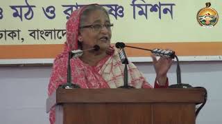 Arrival of Honble Prime Minister of Bangladesh at Ramakrishna Math Dhaka during Durga Puja2019 [upl. by Airretal]