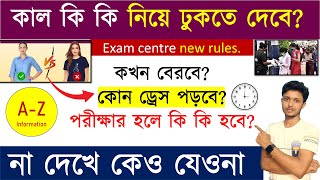 gnm anm exam 2024  gnm anm 2024 preparation  anm gnm exam center anm gnm question paper 2024 anm [upl. by Silra]