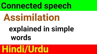 Assimilation explained in simple words in HindiUrdu [upl. by Hauge]