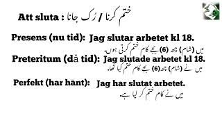 Verb med olika former och exempel Svenska med UrduEpisod243 foryou urdu svenska sfi verb [upl. by Kcirddehs886]