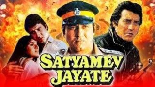 SATYAMEV JAYATE  BOLLYWOOD HINDI MOVIE  VINOD KHANNA  ANITA RAJ  SHAKTI [upl. by Mandal]